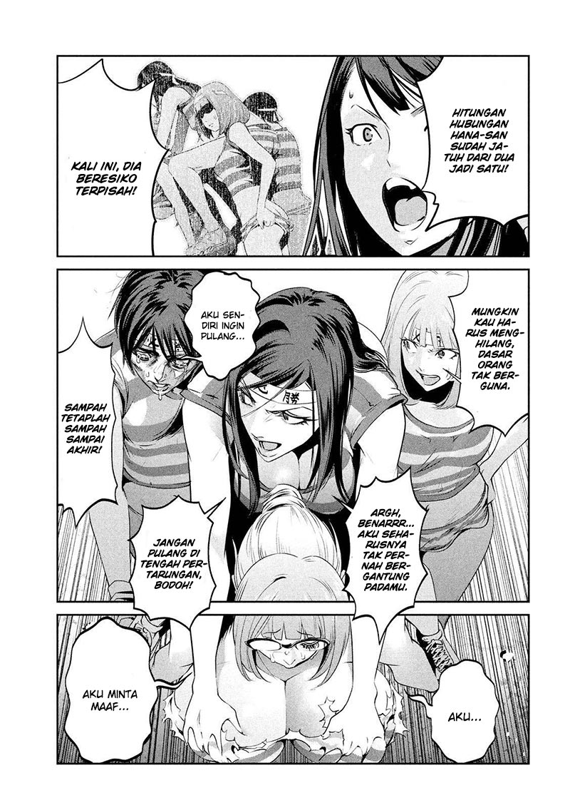 Prison School Chapter 220