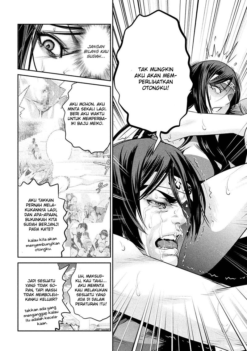 Prison School Chapter 220