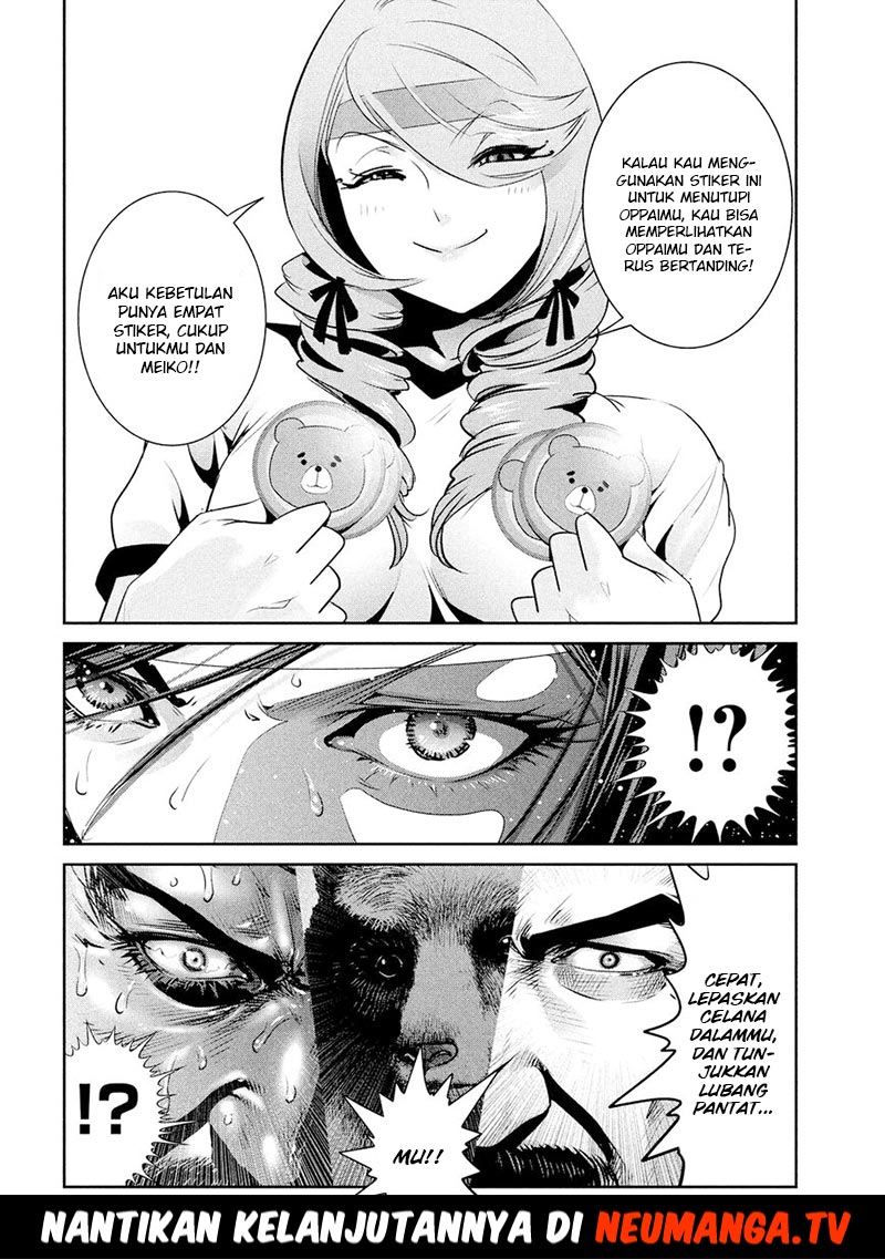 Prison School Chapter 221