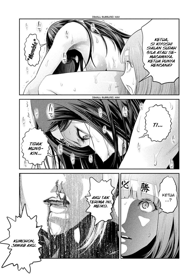 Prison School Chapter 224