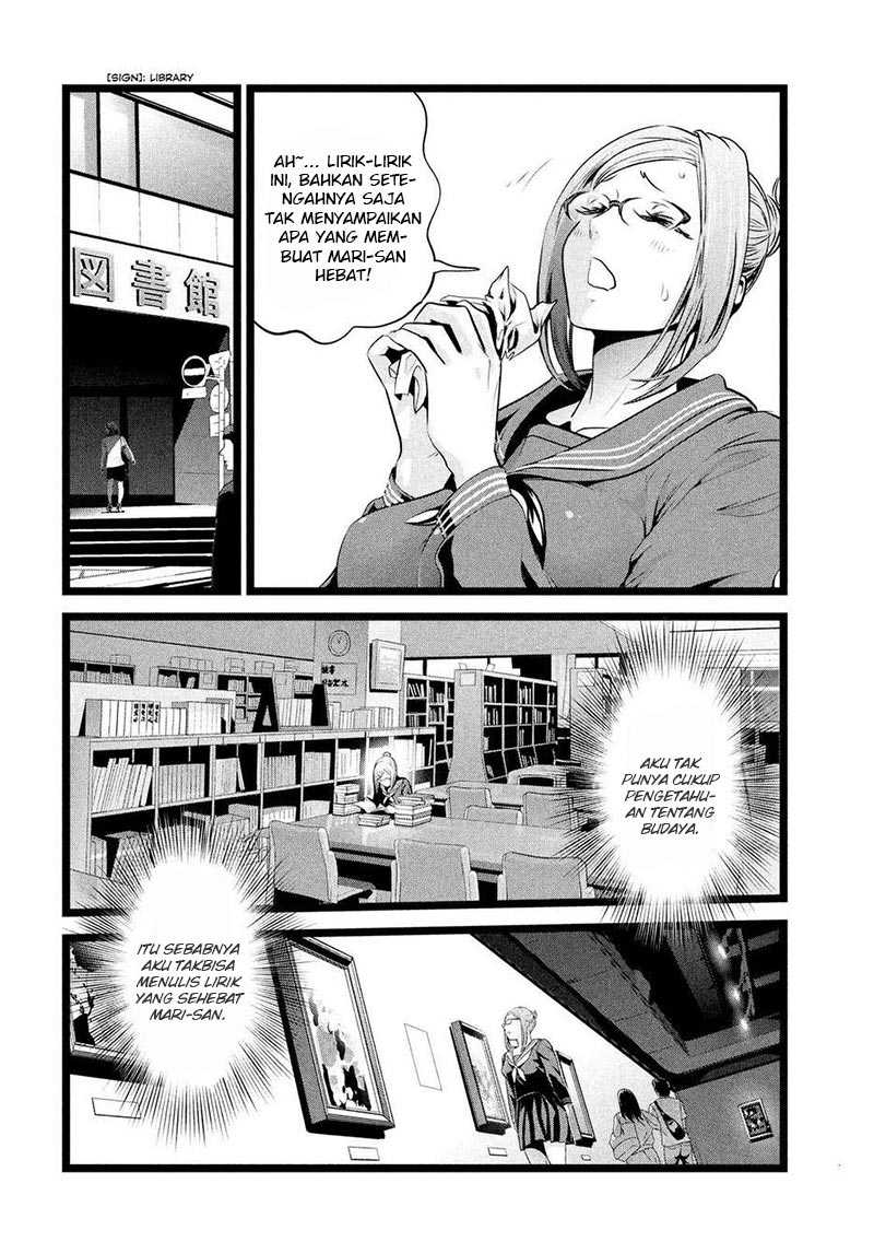 Prison School Chapter 226