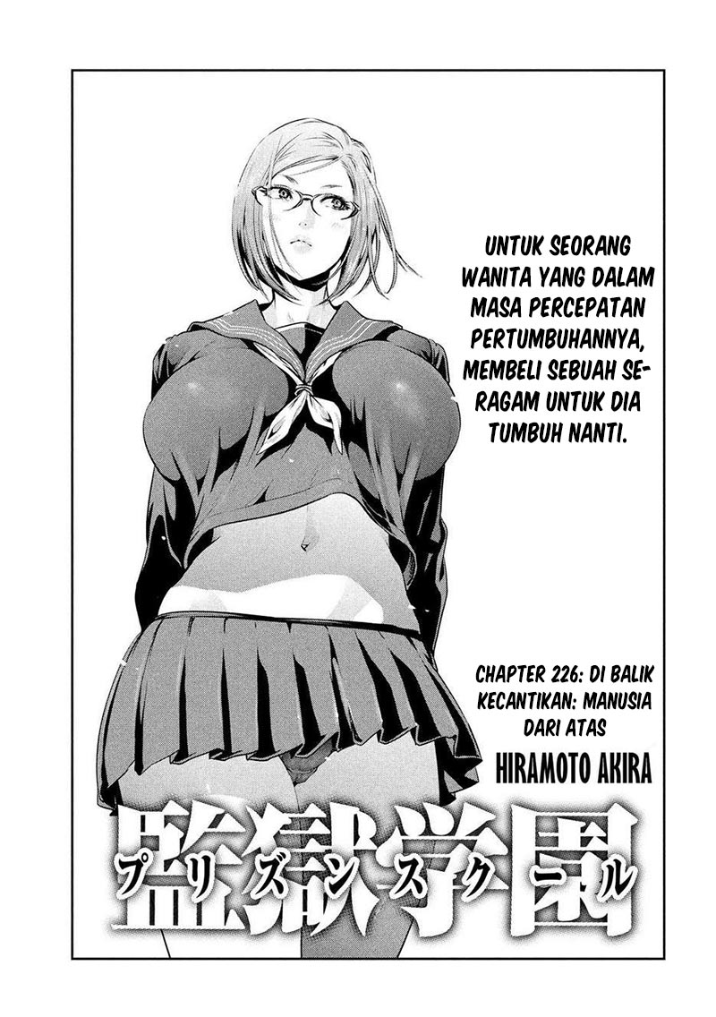 Prison School Chapter 226