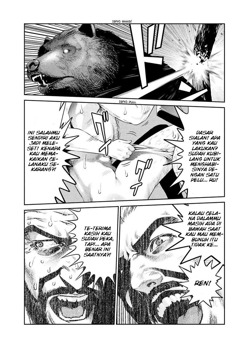 Prison School Chapter 226