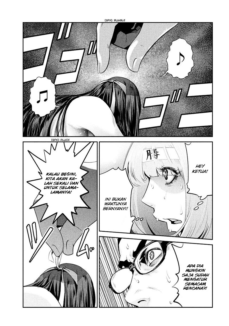 Prison School Chapter 227