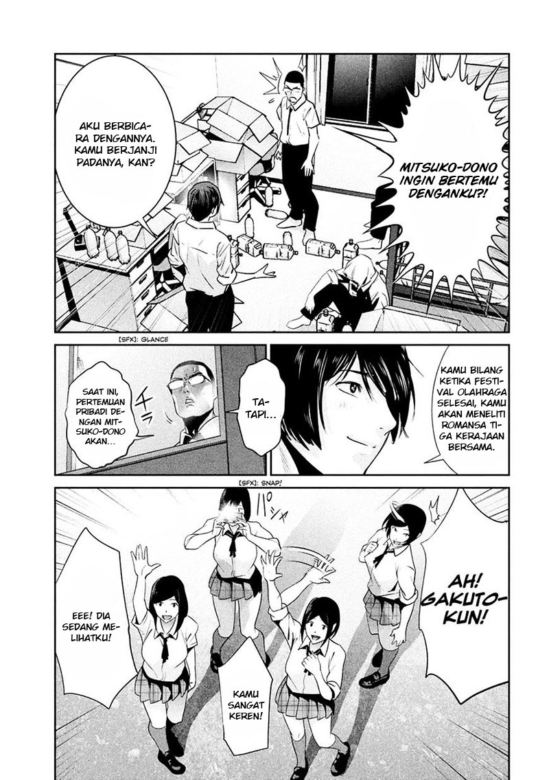 Prison School Chapter 246