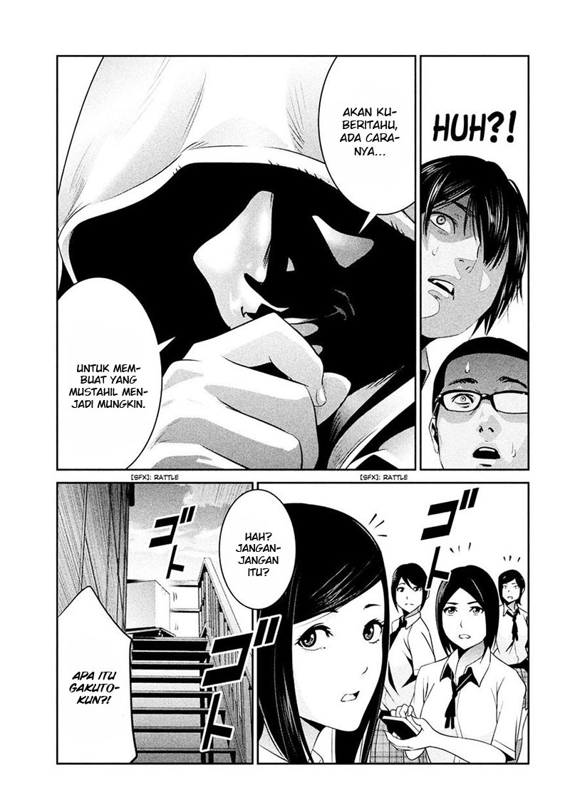 Prison School Chapter 246