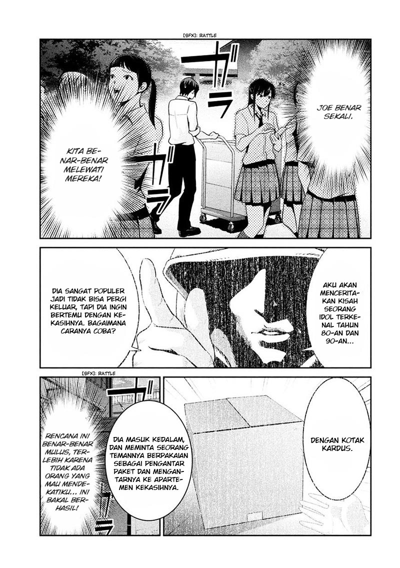 Prison School Chapter 246