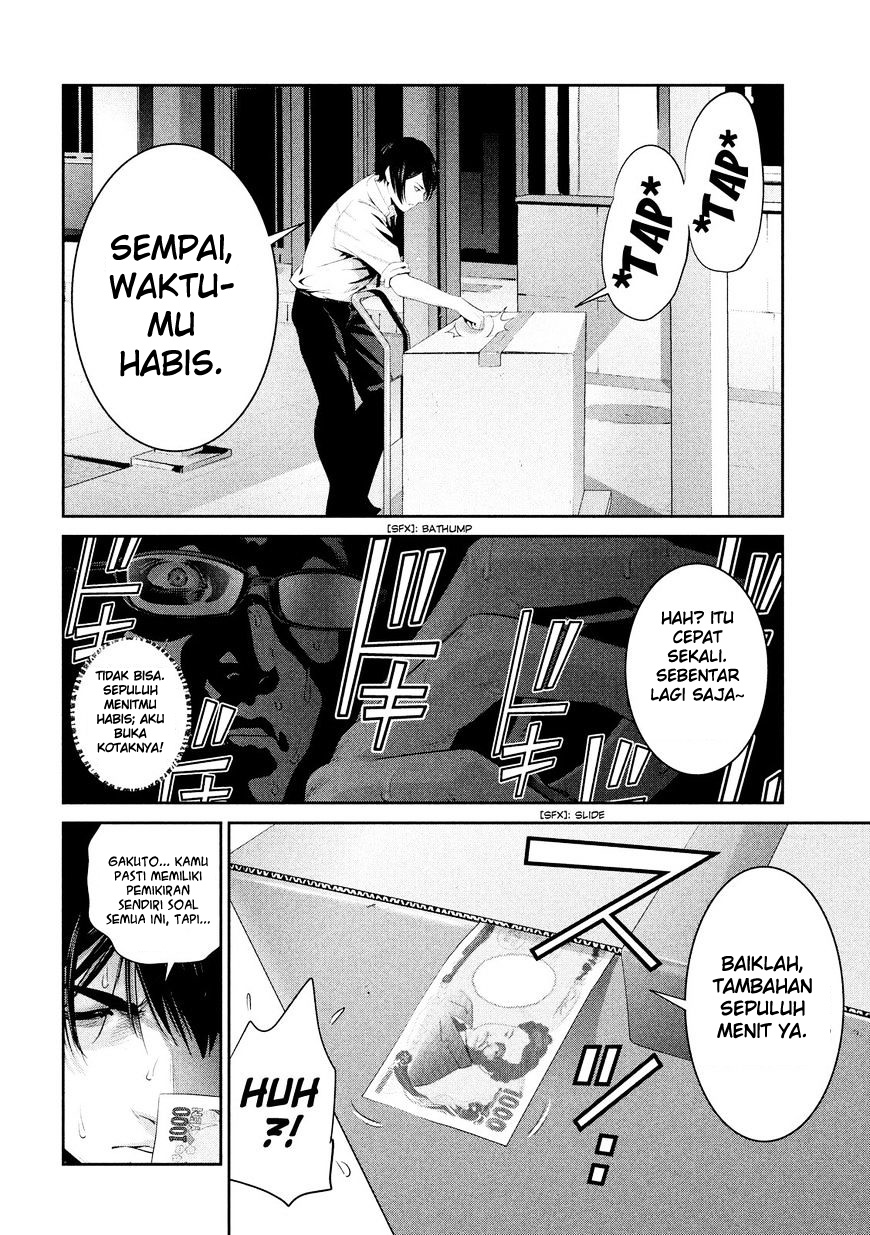 Prison School Chapter 247