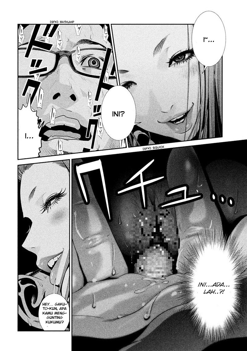 Prison School Chapter 248