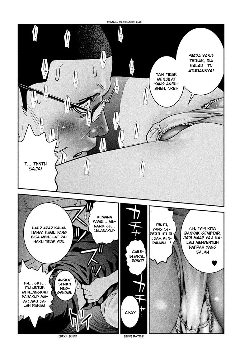 Prison School Chapter 249