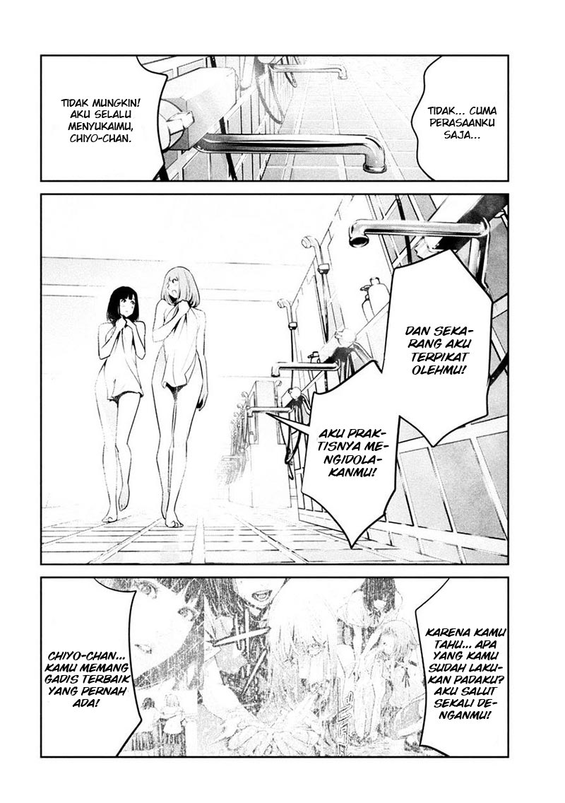 Prison School Chapter 254