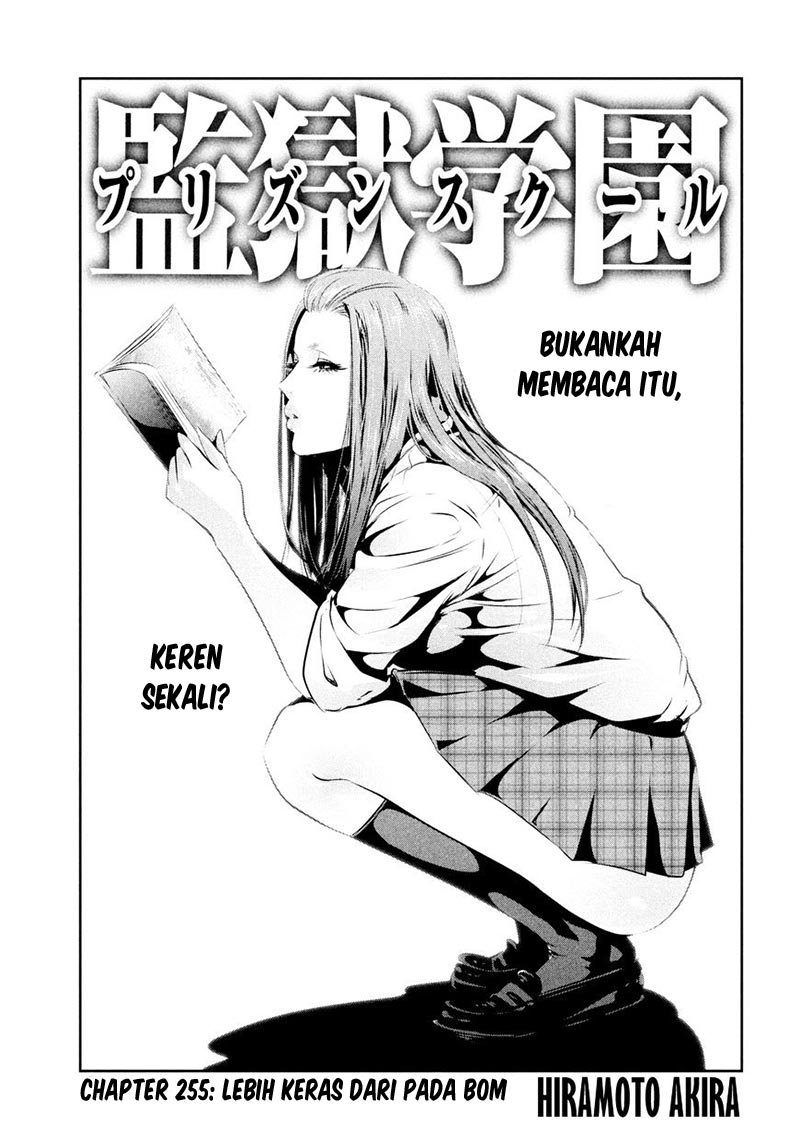 Prison School Chapter 255