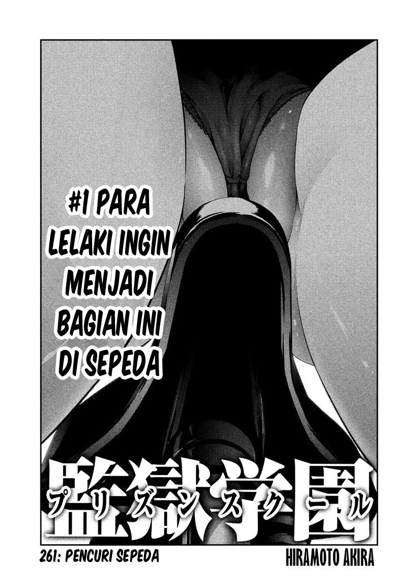 Prison School Chapter 261