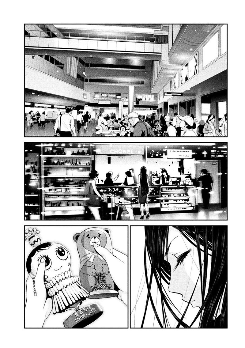 Prison School Chapter 264