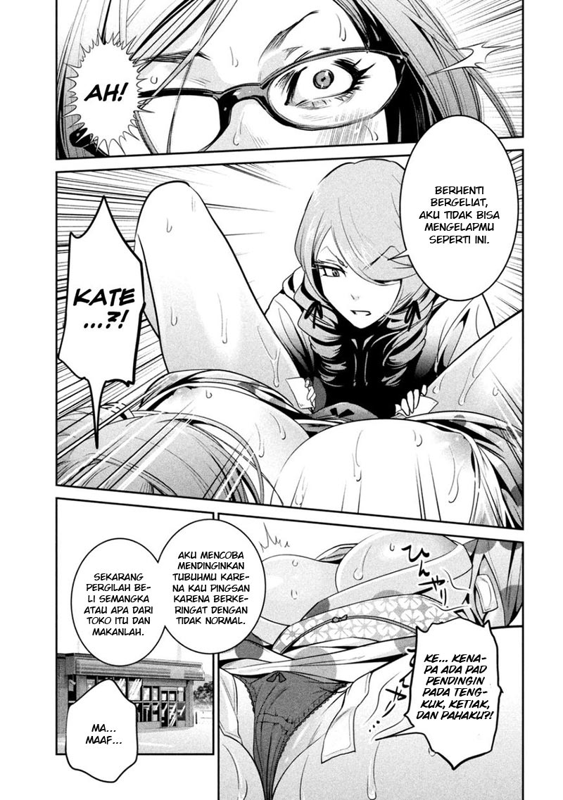 Prison School Chapter 265