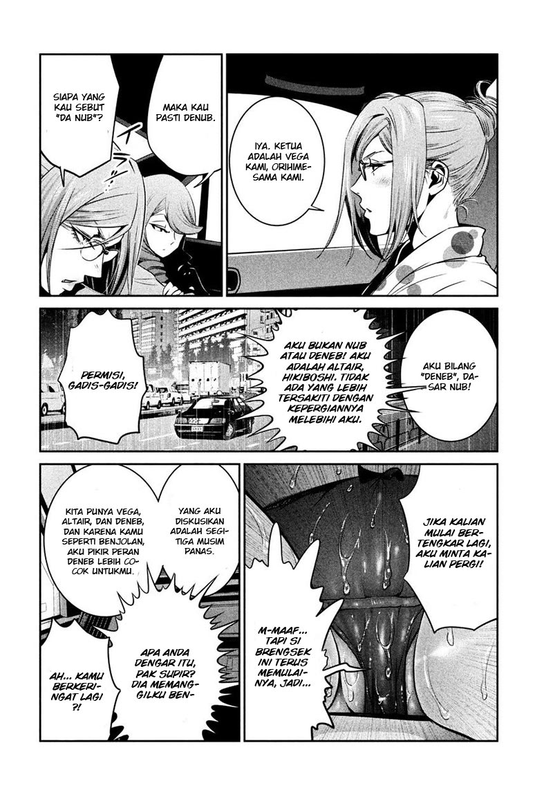 Prison School Chapter 267