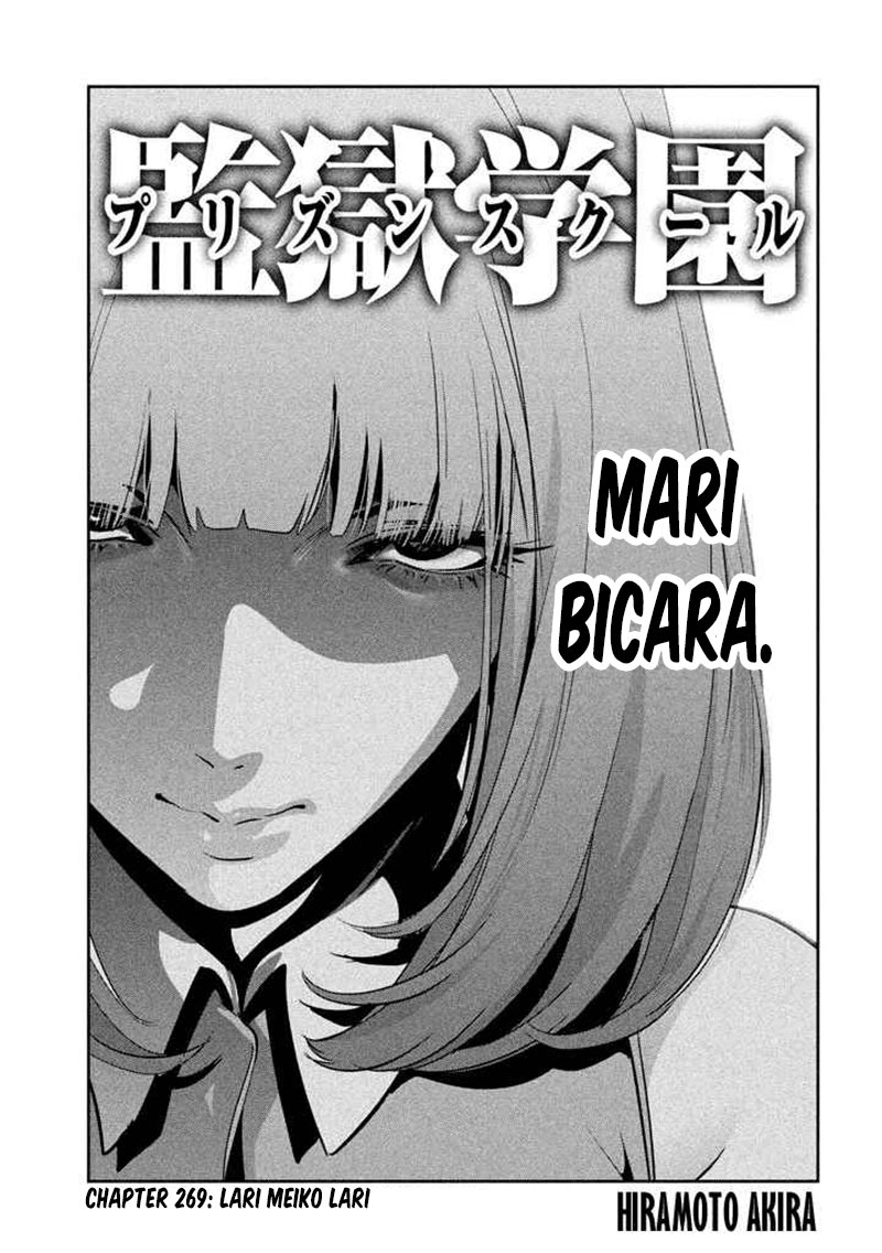 Prison School Chapter 269