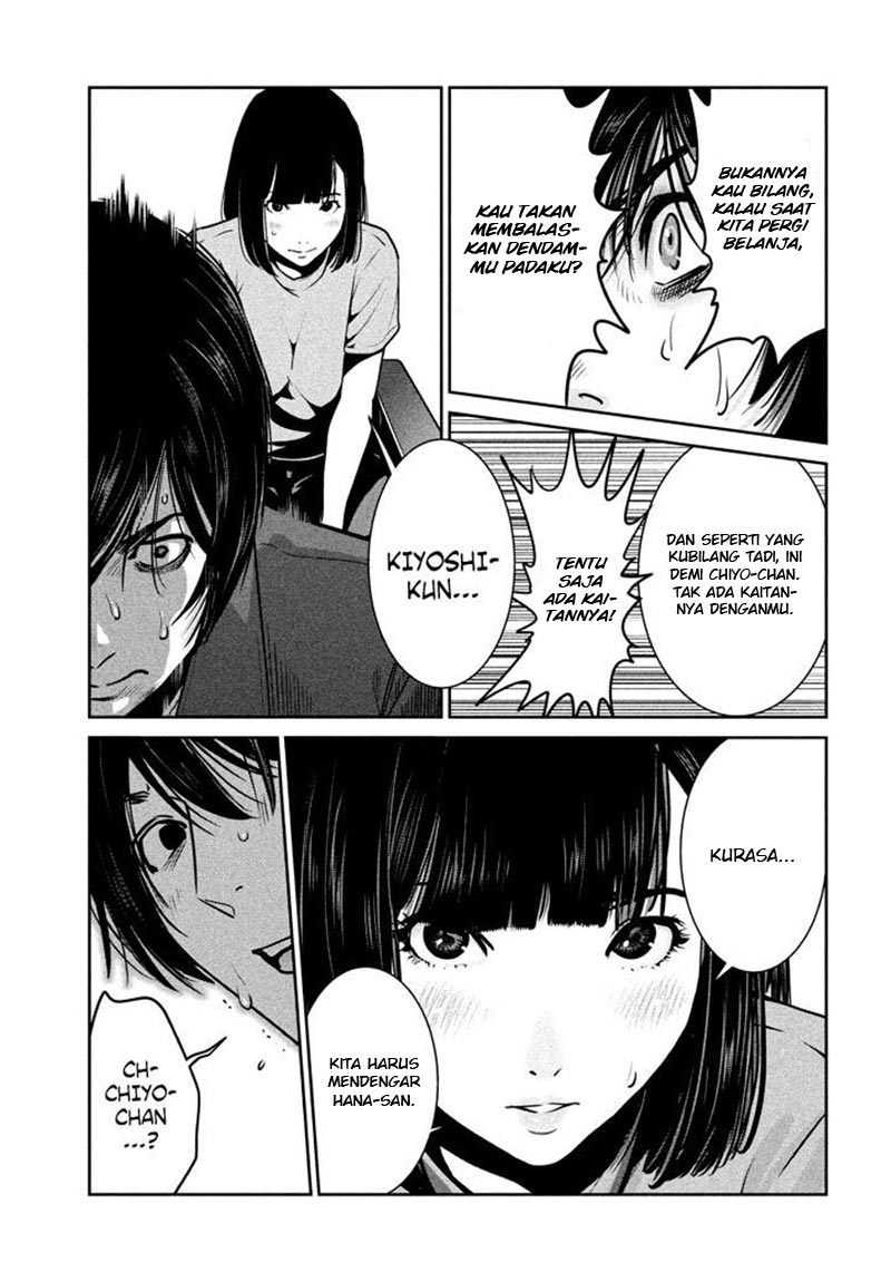 Prison School Chapter 270