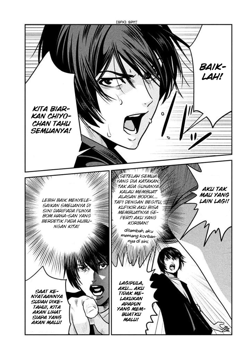 Prison School Chapter 270