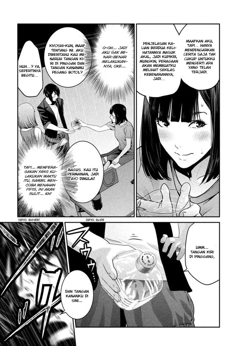 Prison School Chapter 271