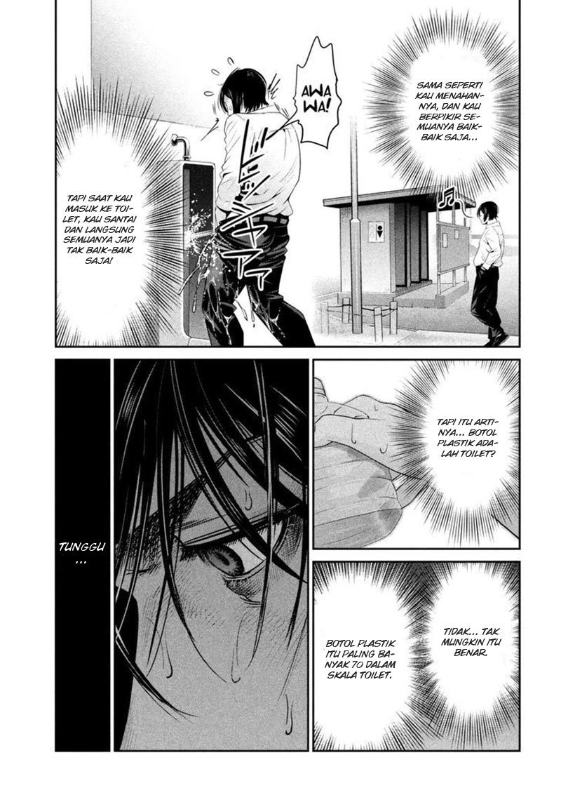 Prison School Chapter 271