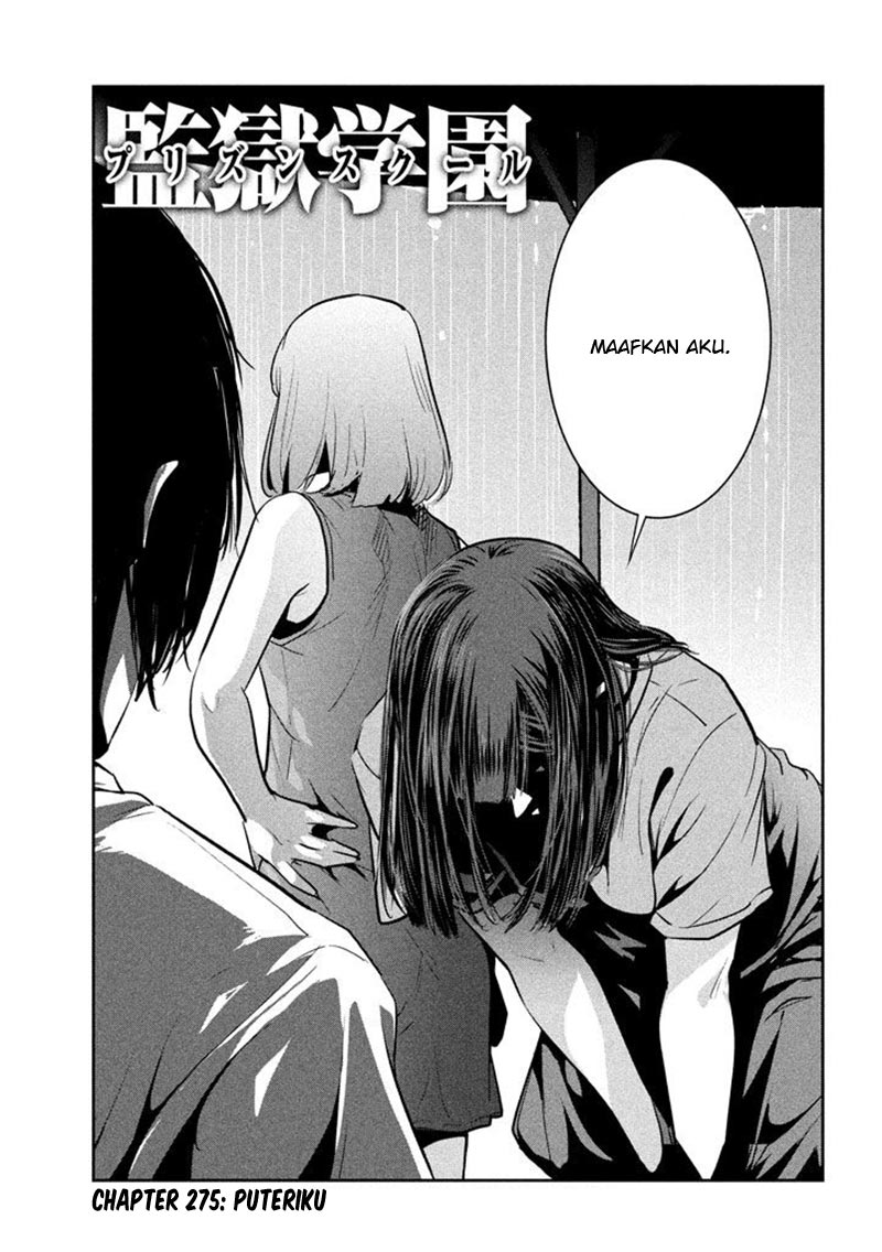 Prison School Chapter 275