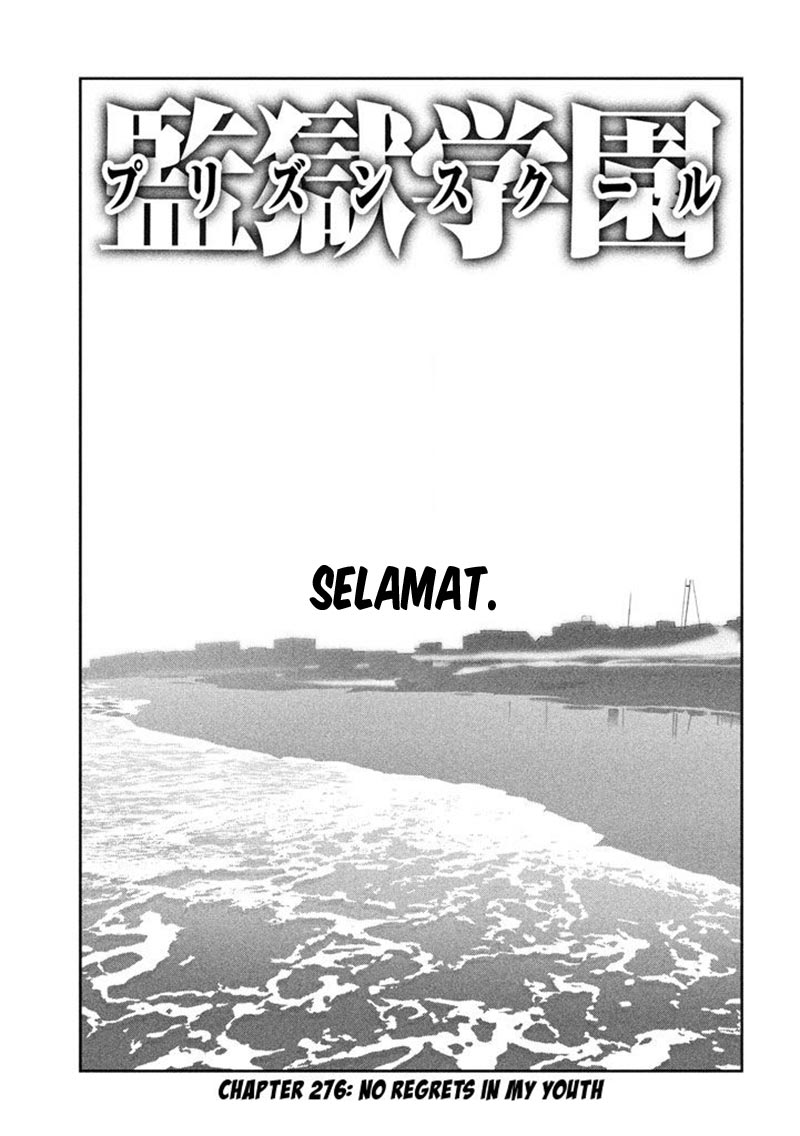 Prison School Chapter 276