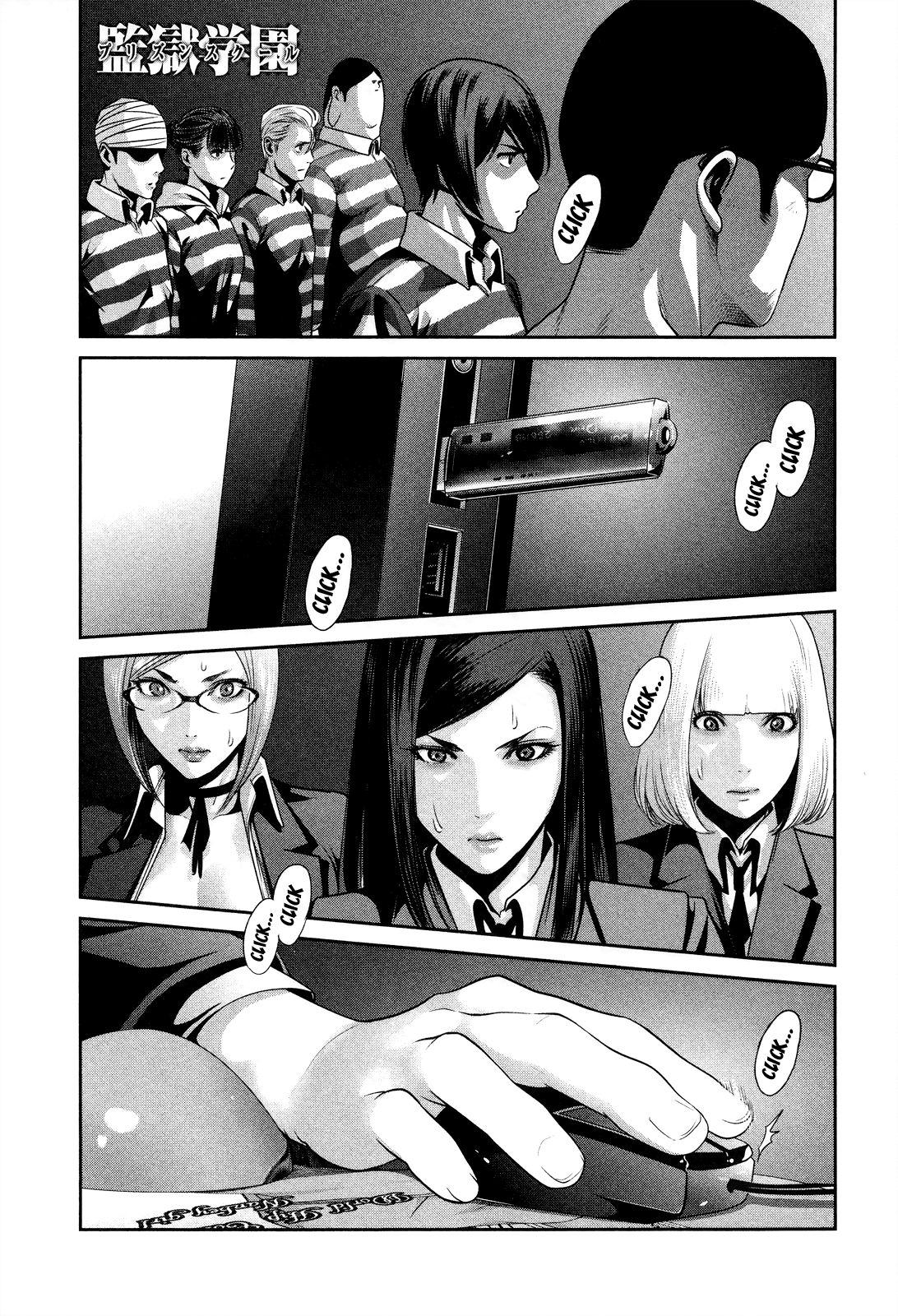 Prison School Chapter 81