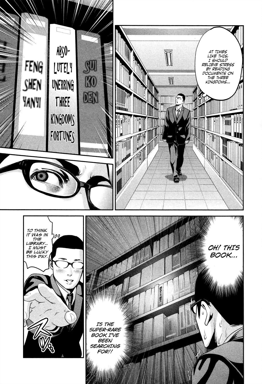 Prison School Chapter 82