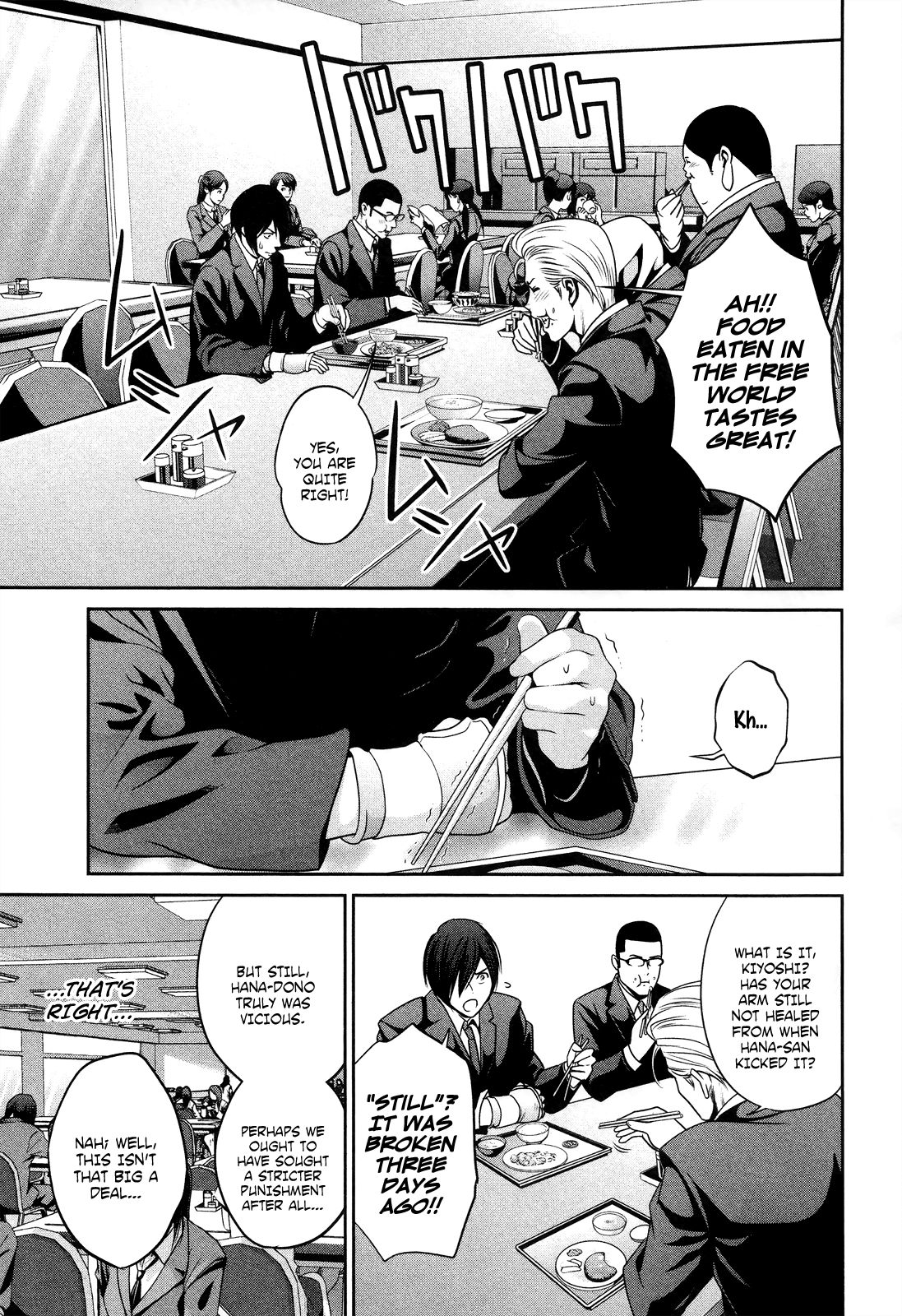 Prison School Chapter 82