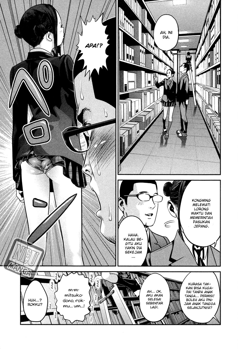 Prison School Chapter 83