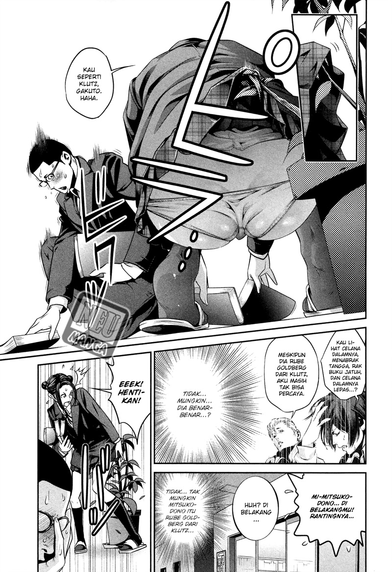 Prison School Chapter 84