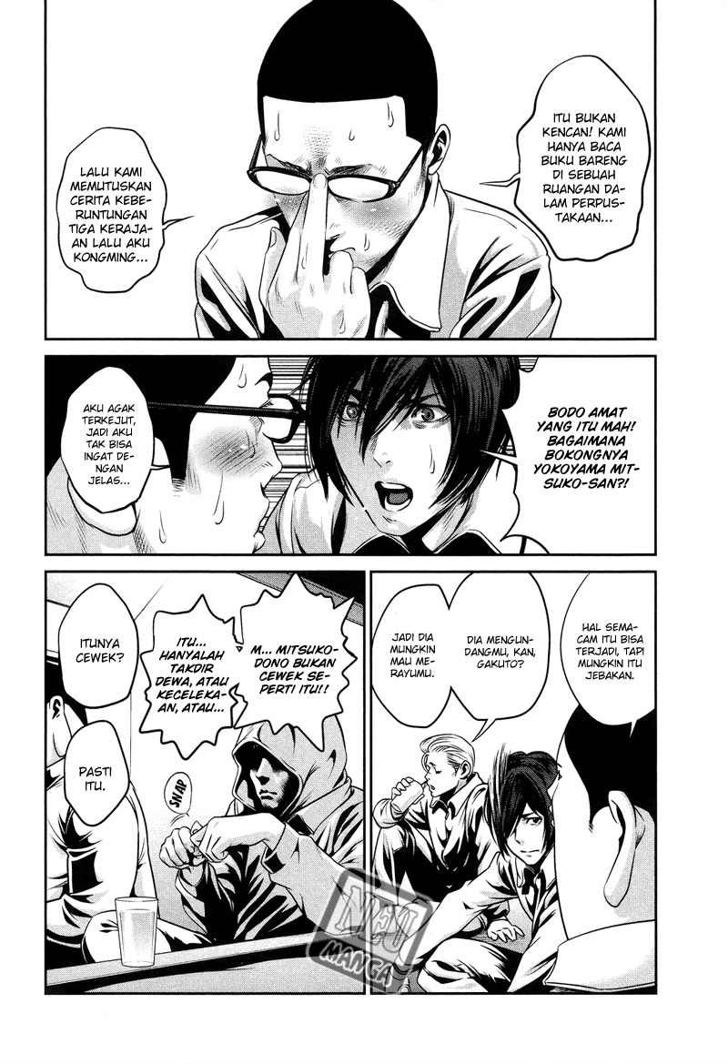 Prison School Chapter 84