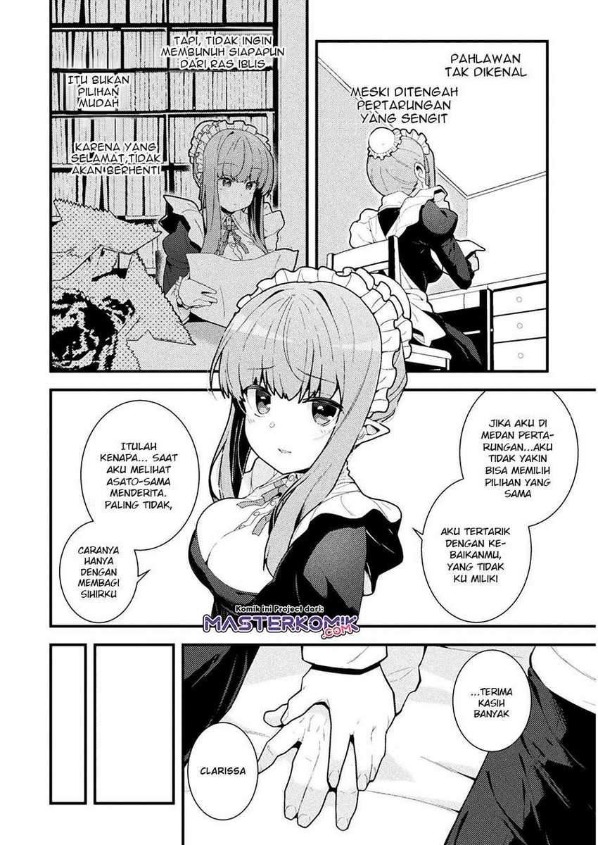 The Another World Demon King’s Successor Chapter 3