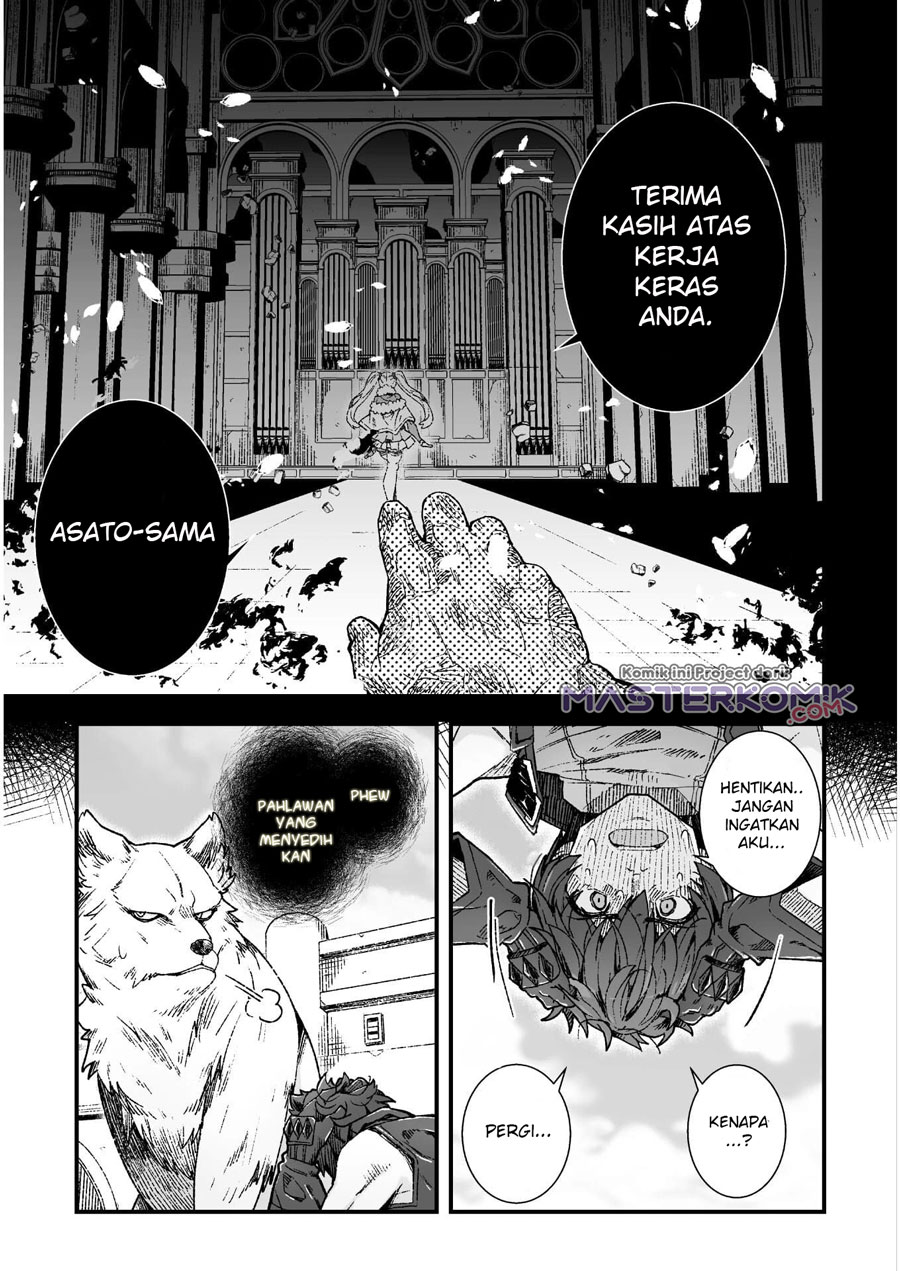 The Another World Demon King’s Successor Chapter 5