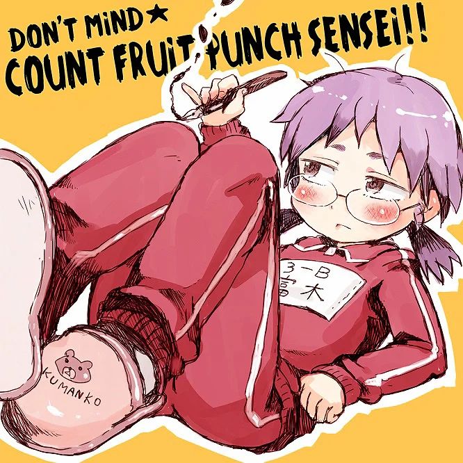 Don’t Mind Count Fruit Punch Sensei!! Chapter 0