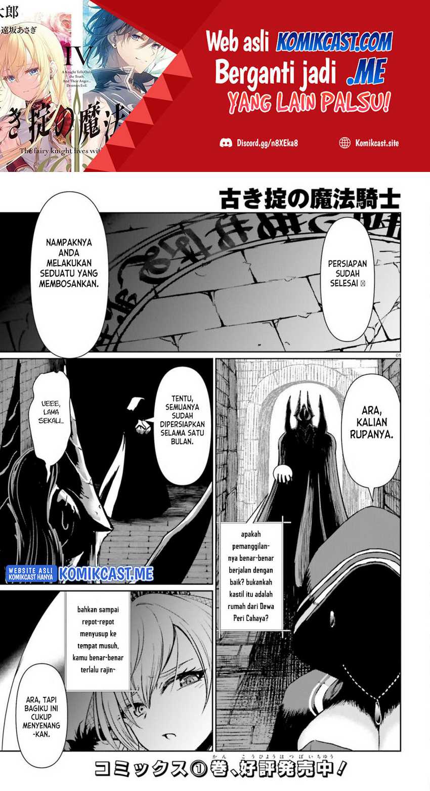 Furuki Okite No Mahou Kishi Chapter 14