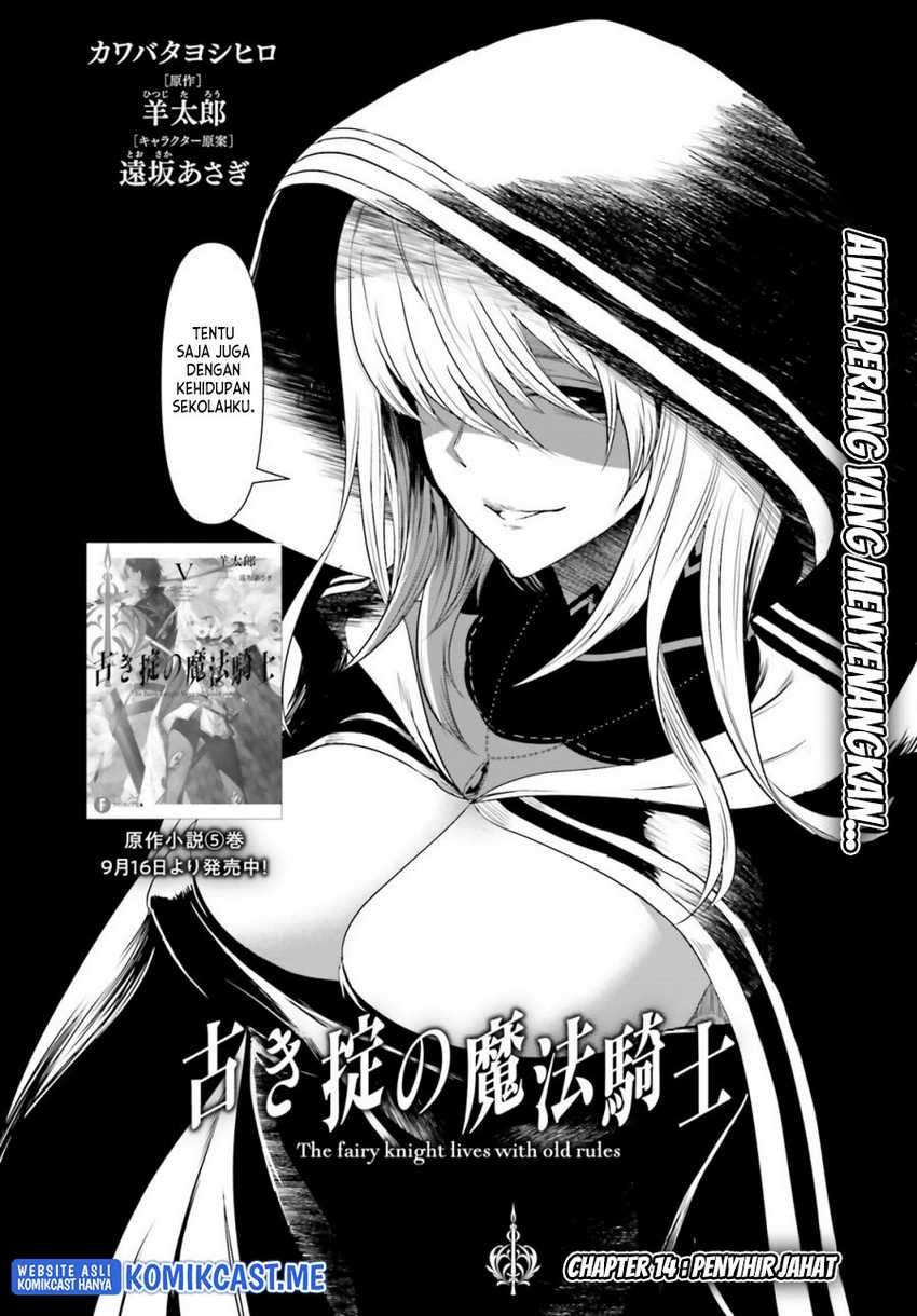 Furuki Okite No Mahou Kishi Chapter 14