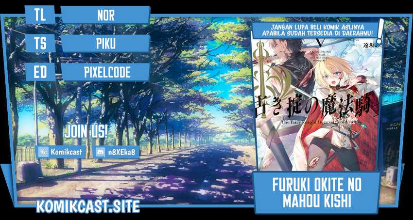 Furuki Okite No Mahou Kishi Chapter 16
