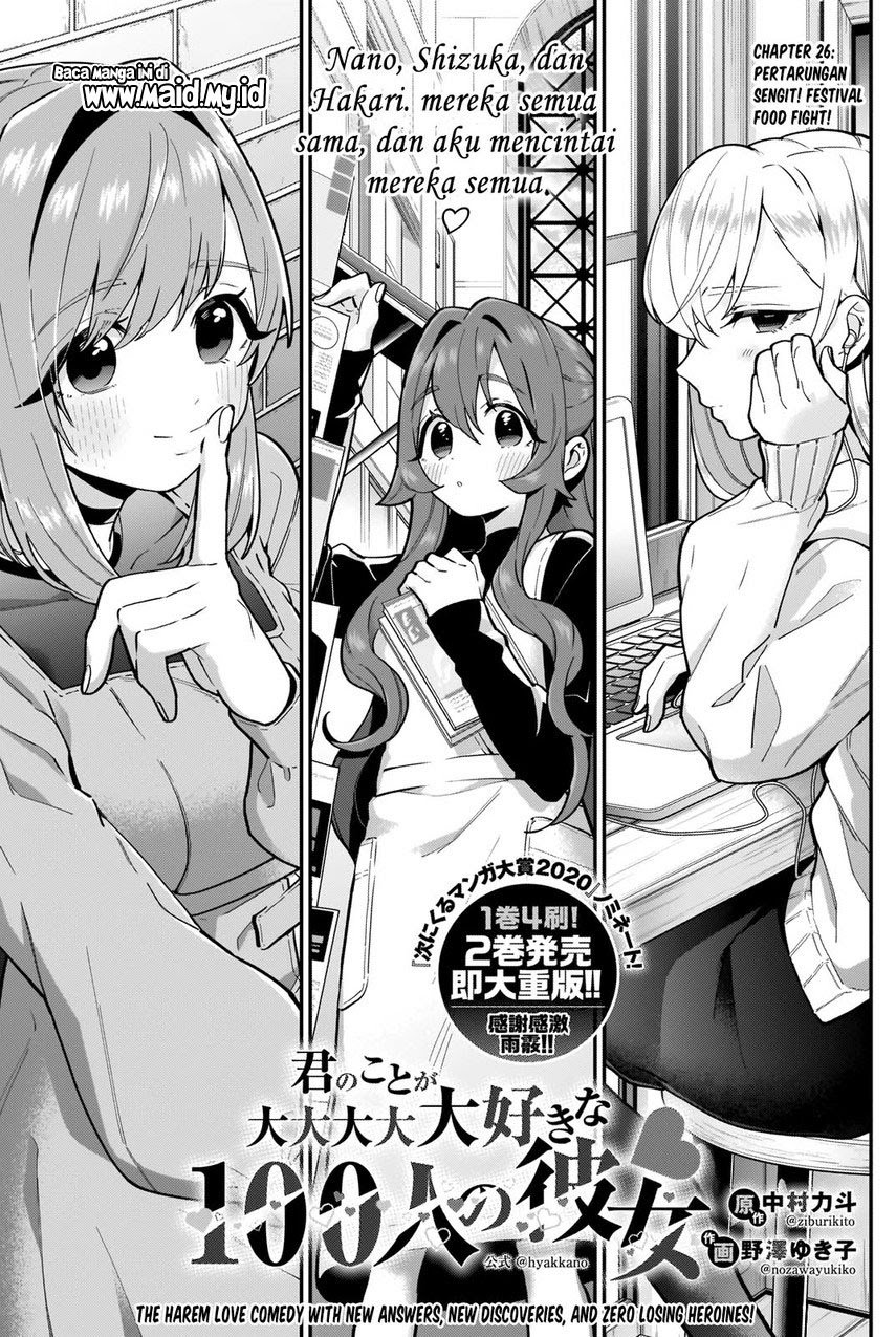 Kimi No Koto Ga Dai Dai Dai Dai Daisuki Na 100-ri No Kanojo Chapter 26