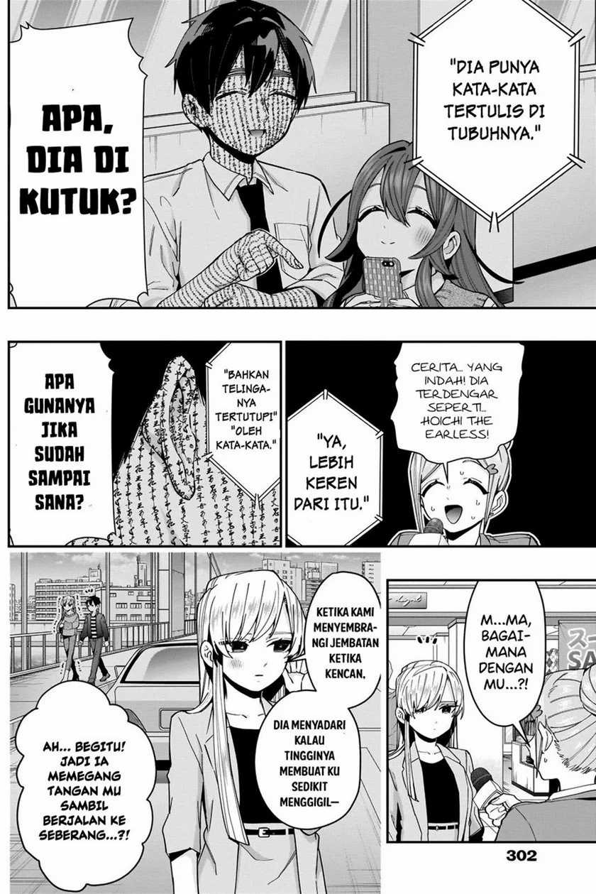 Kimi No Koto Ga Dai Dai Dai Dai Daisuki Na 100-ri No Kanojo Chapter 73