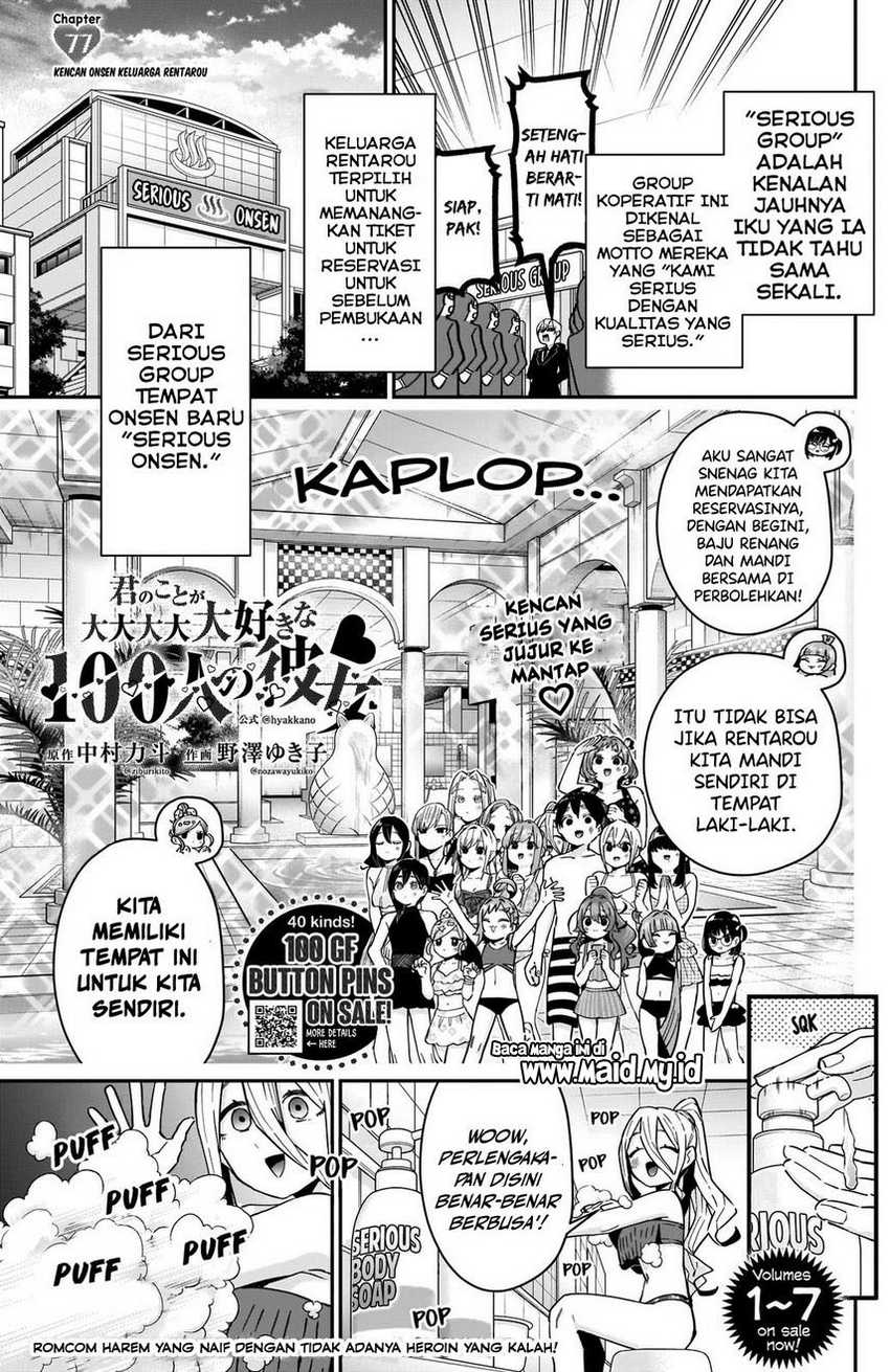 Kimi No Koto Ga Dai Dai Dai Dai Daisuki Na 100-ri No Kanojo Chapter 77