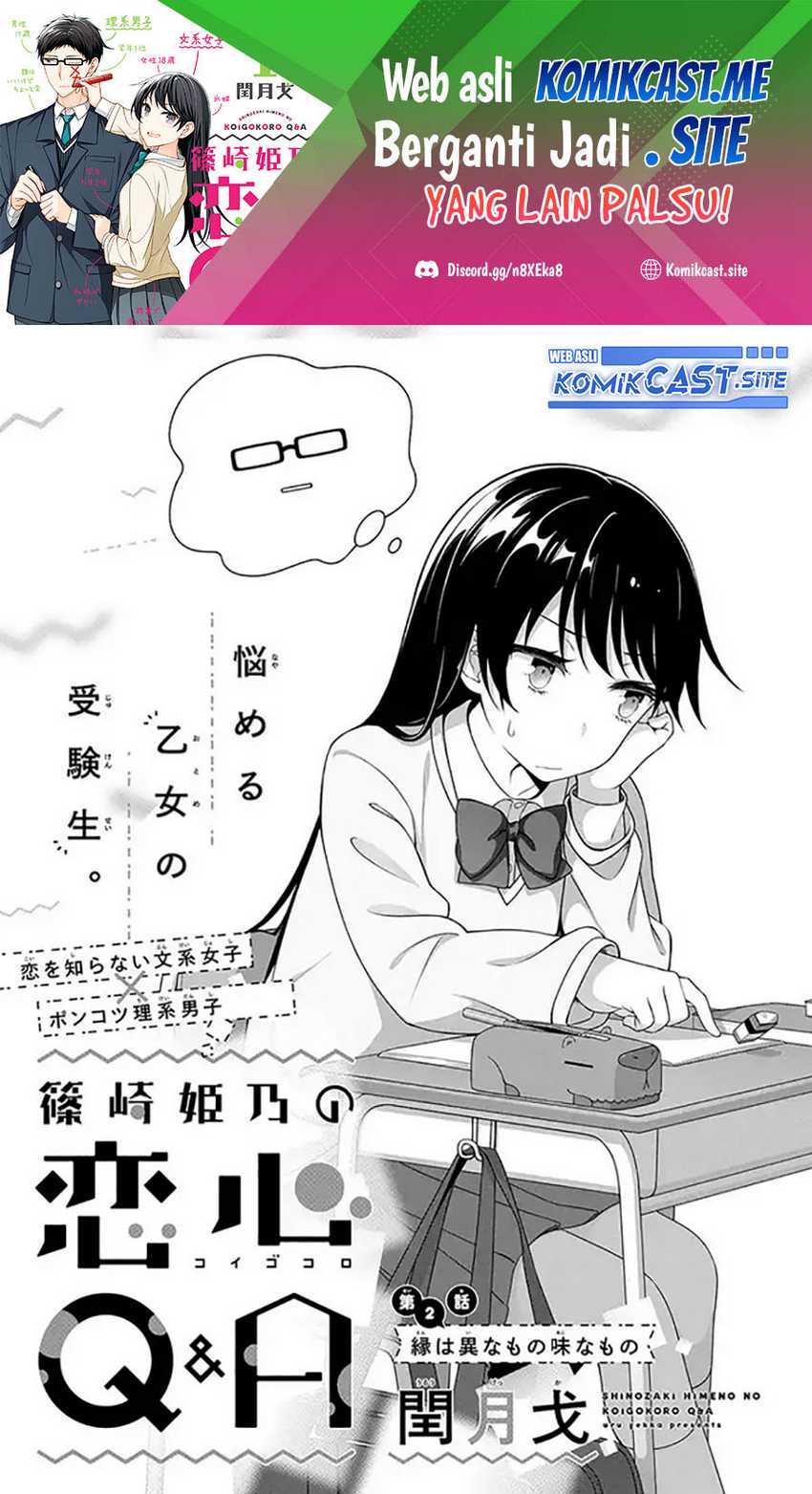 Shinozaki Himeno’s Love Q&a Chapter 2