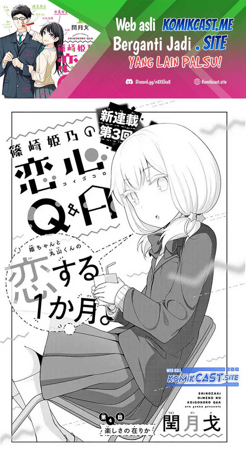 Shinozaki Himeno’s Love Q&a Chapter 4