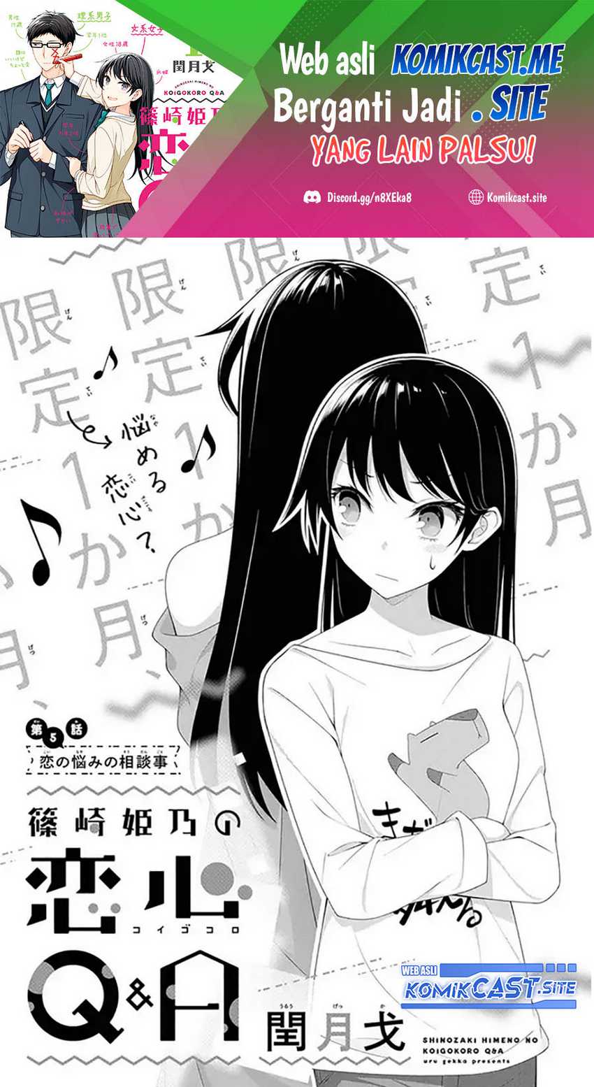 Shinozaki Himeno’s Love Q&a Chapter 5