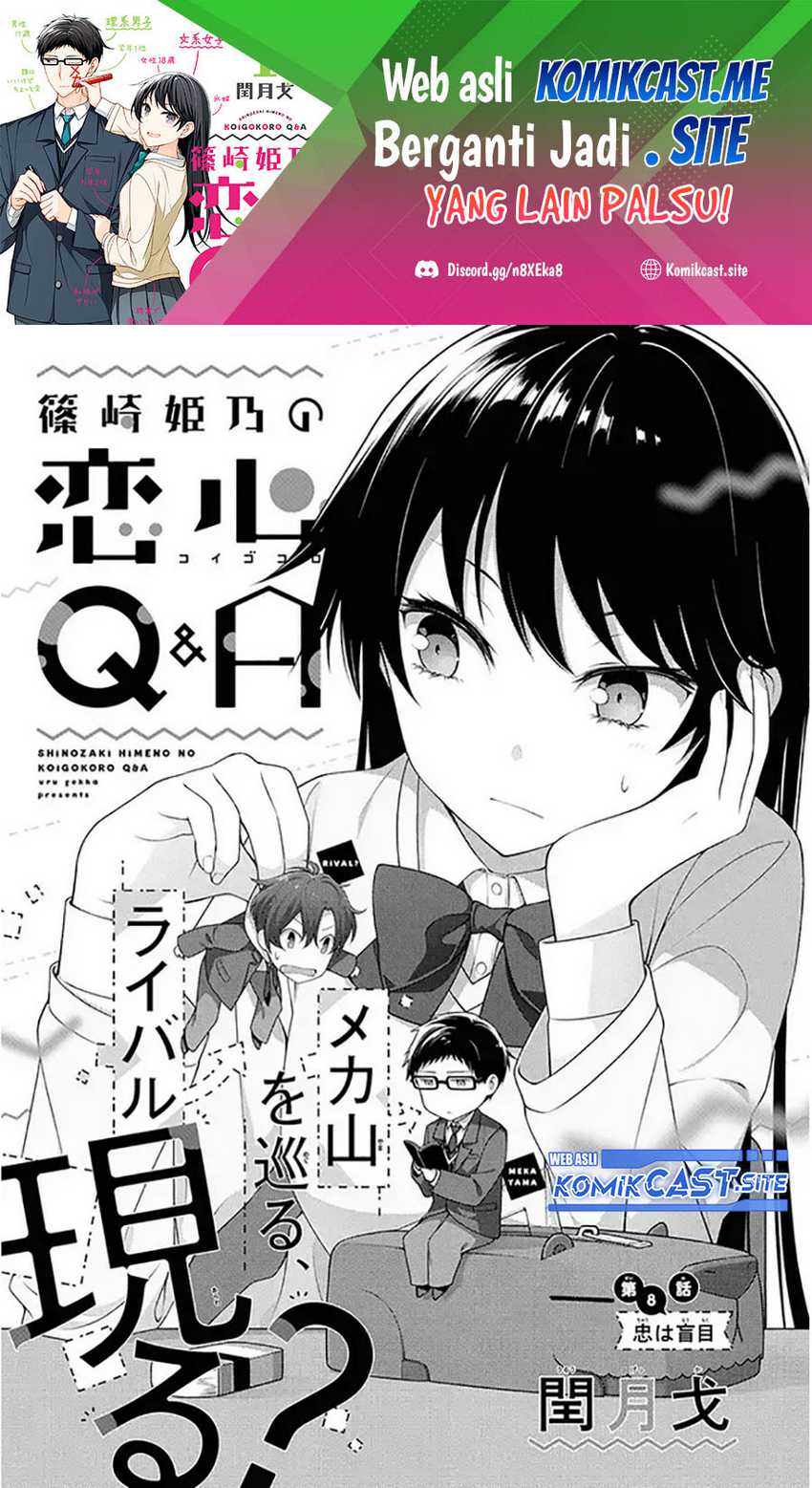 Shinozaki Himeno’s Love Q&a Chapter 8