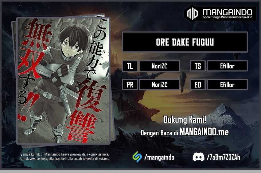 Ore Dake Fuguu Skill No Isekai Shoukan Hangyakuki Chapter 25