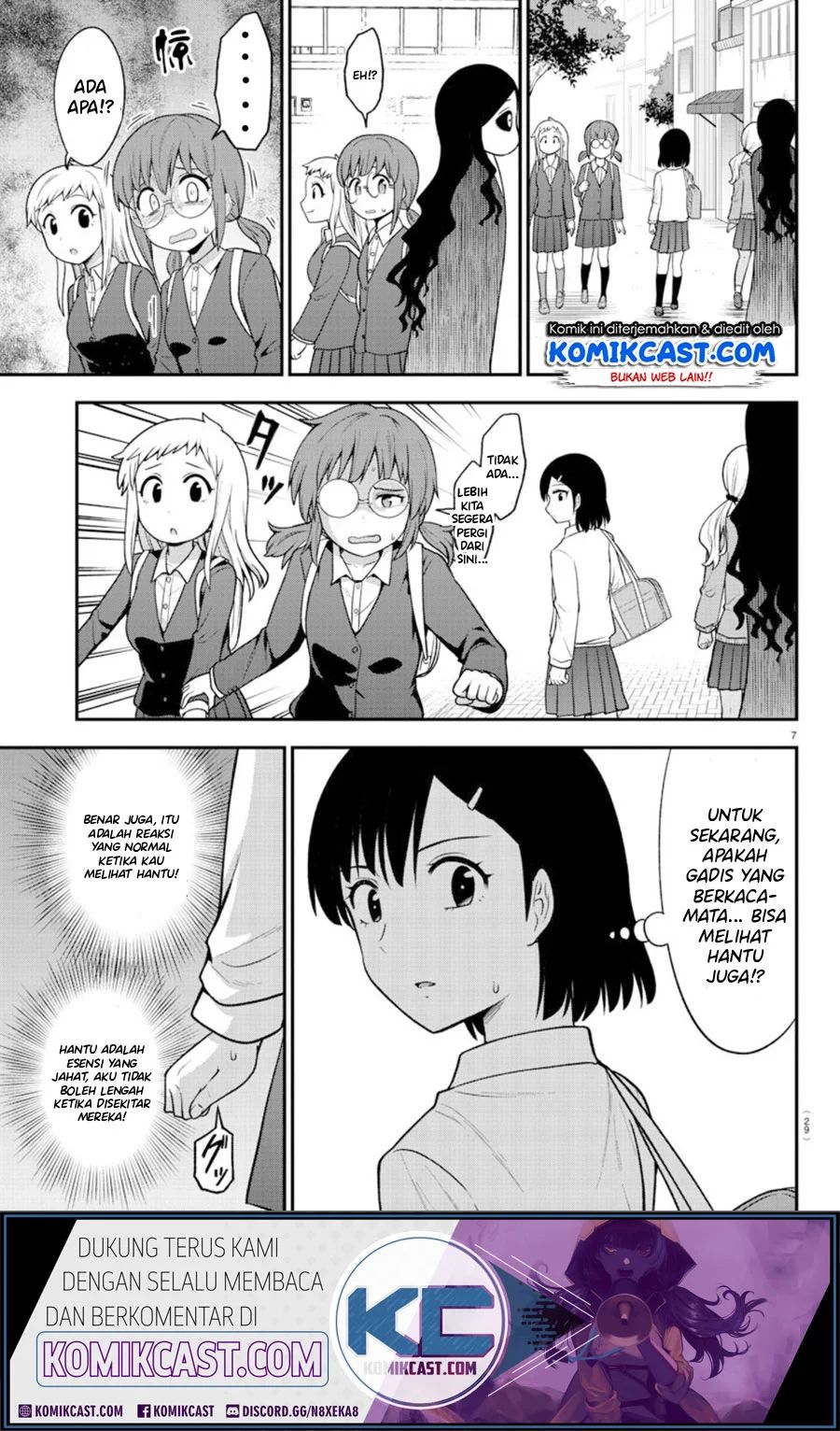 Gal No Haigo Ni Rei Ga Iru Chapter 1