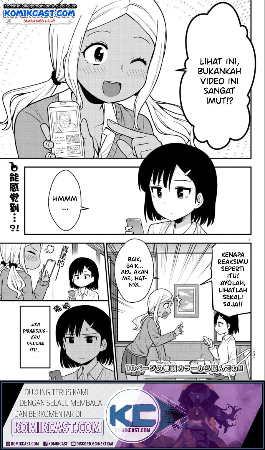 Gal No Haigo Ni Rei Ga Iru Chapter 1