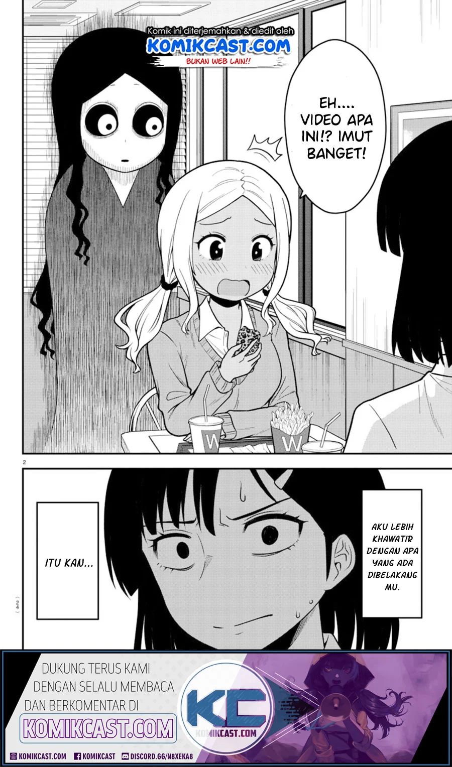 Gal No Haigo Ni Rei Ga Iru Chapter 1